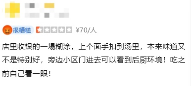 蹭热点引监管出手,沃格光电连亏五年,产能利用率低仍欲扩产