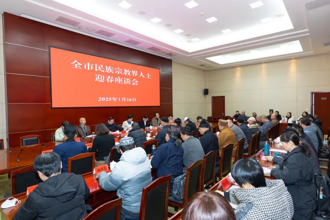 加大民族地区国家通用语言文字推广力度集中调研座谈会召开