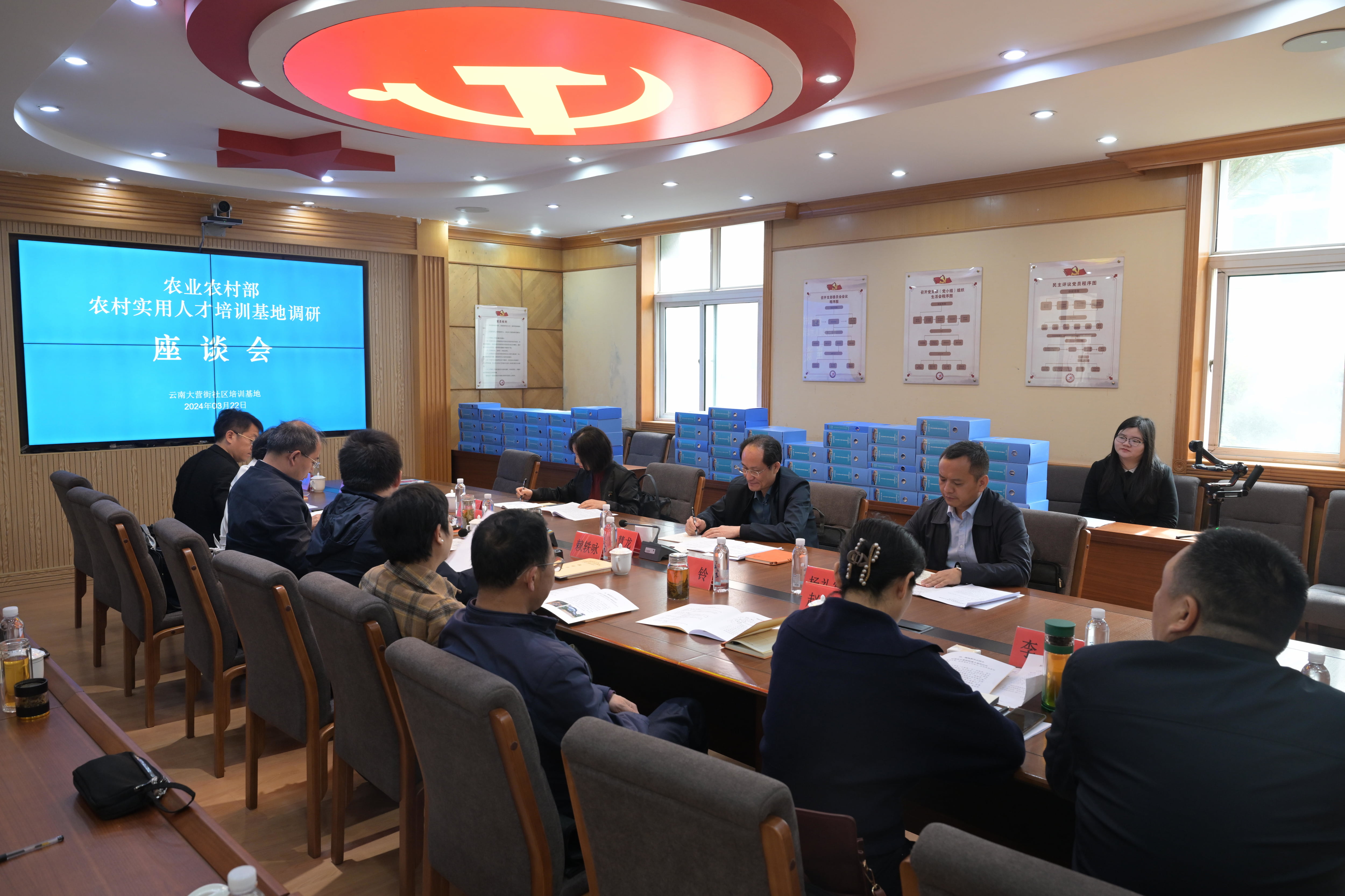 加大民族地区国家通用语言文字推广力度集中调研座谈会召开