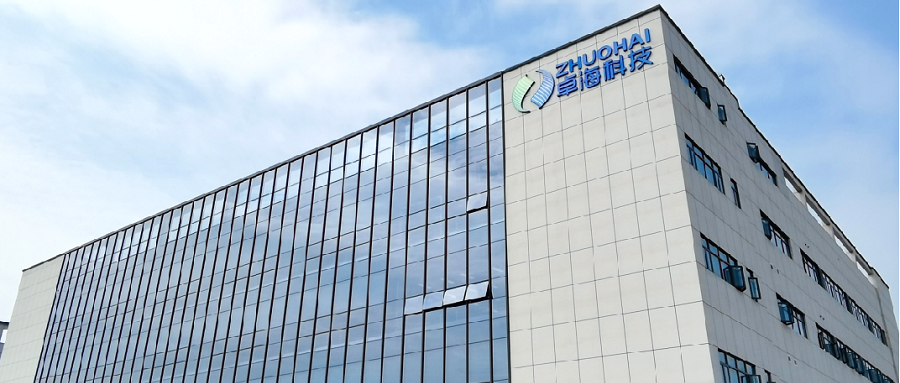 九州通：控股子公司盐酸倍他司汀片上市申请获受理