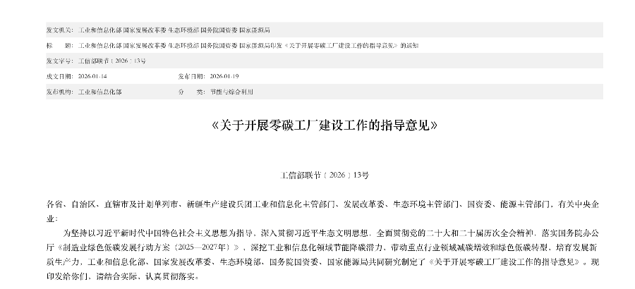 五部门联合发文！事关“代理维权”骗局