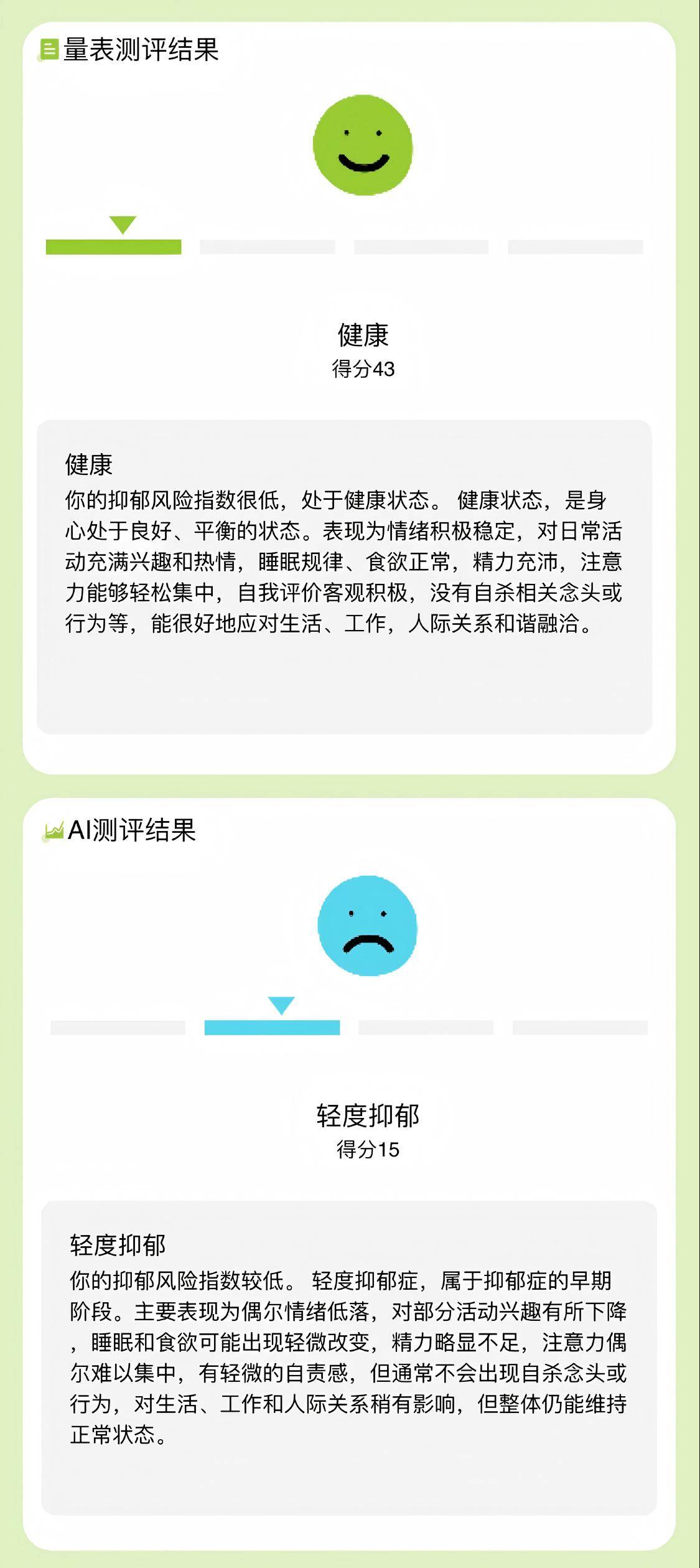 心理学有个词叫：情绪边界（你之所以在关系里反复内耗，80%是因为你没有建立情绪边界）