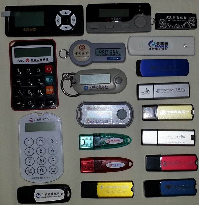 工商银行获得发明专利授权：“资产口令检测方法及装置”