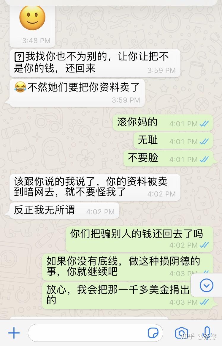 微信屏蔽千问红包分享链接