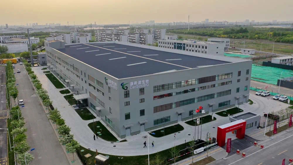 康希诺获得发明专利授权：“一种重组腺病毒载体疫苗吸入给药递送系统”