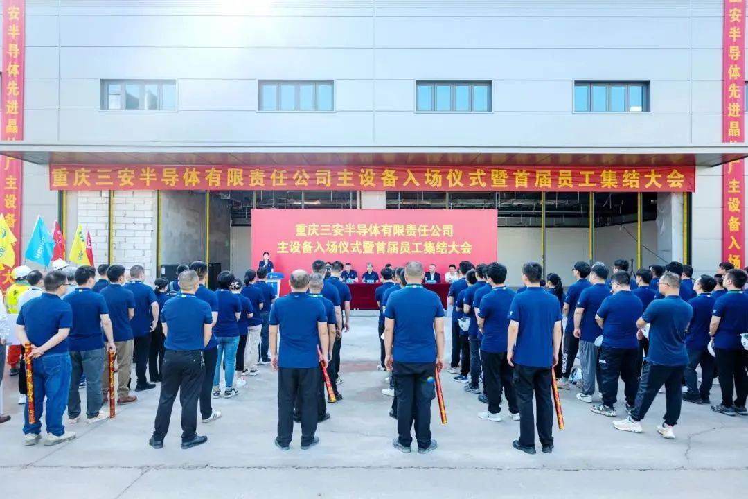 三安光电回应惠特科技仲裁案！