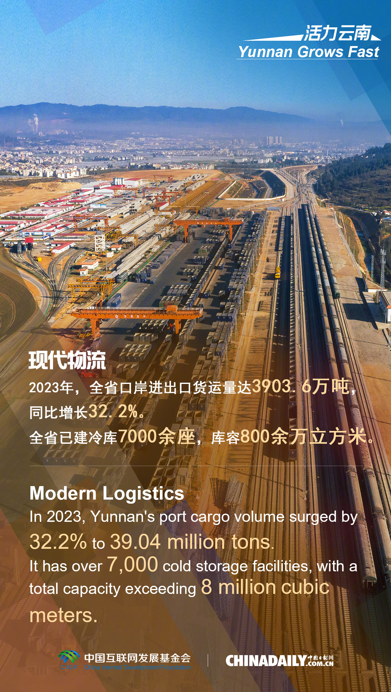 深圳市政协委员周璇：以消费和AI双轮驱动 为高质量发展注入新动能