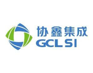 协鑫集成成交额创2020年8月19日以来新高