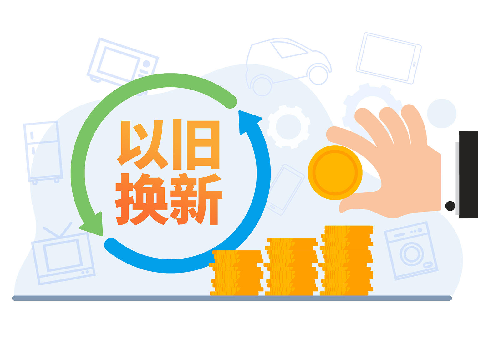 商务部:已向消费“三新”试点城市拨付首批财政支持资金86亿元