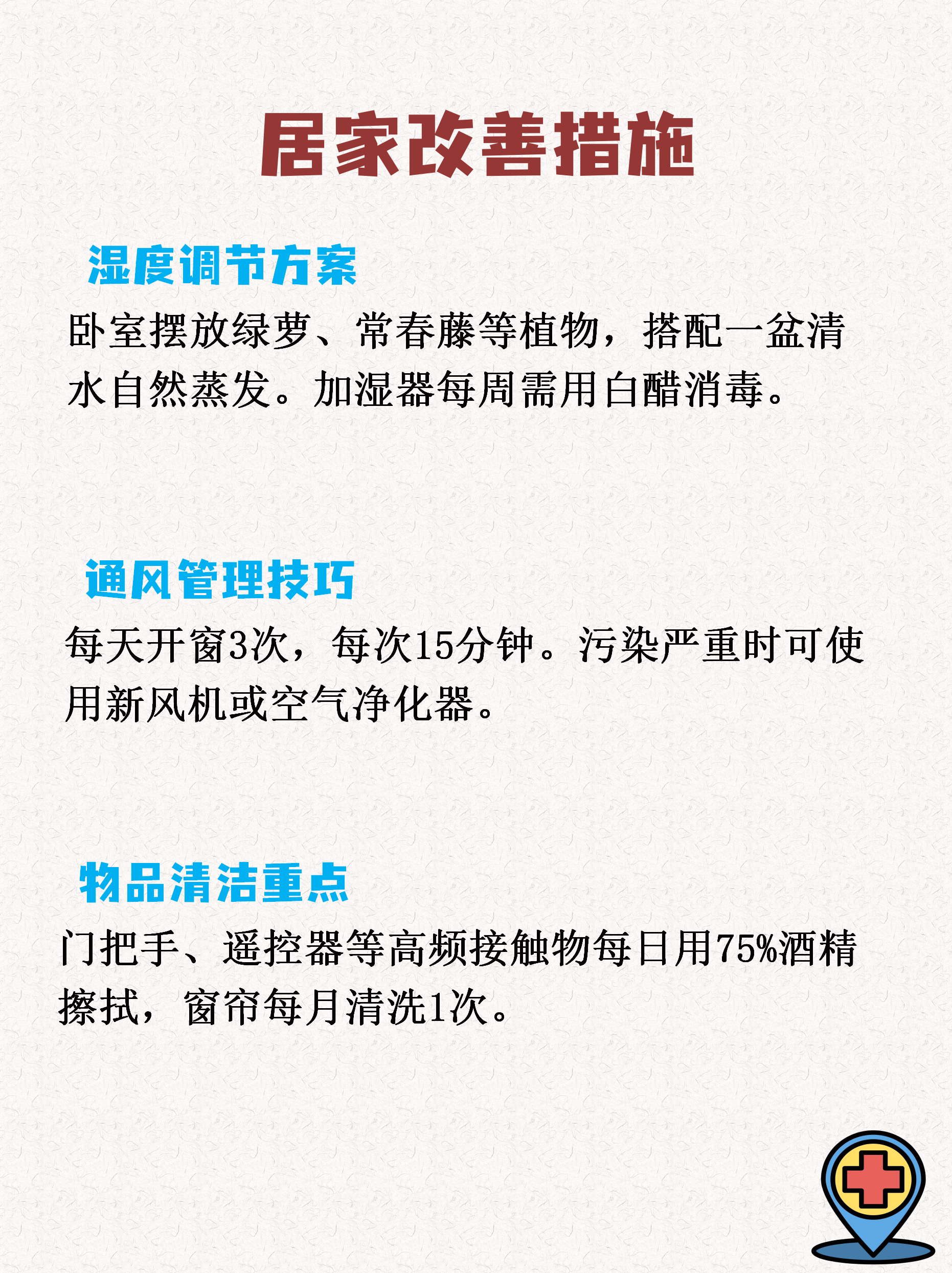 国常会：部署修订《环境空气质量标准》