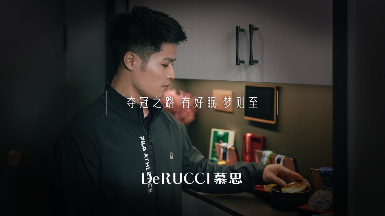 慕思股份新提交“好梦有芳”商标注册申请