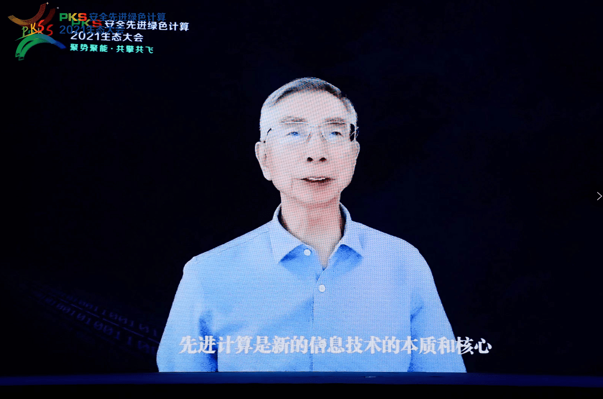 华联控股：通过中保清源汇海产业基金参股深圳聚能和珠海聚能