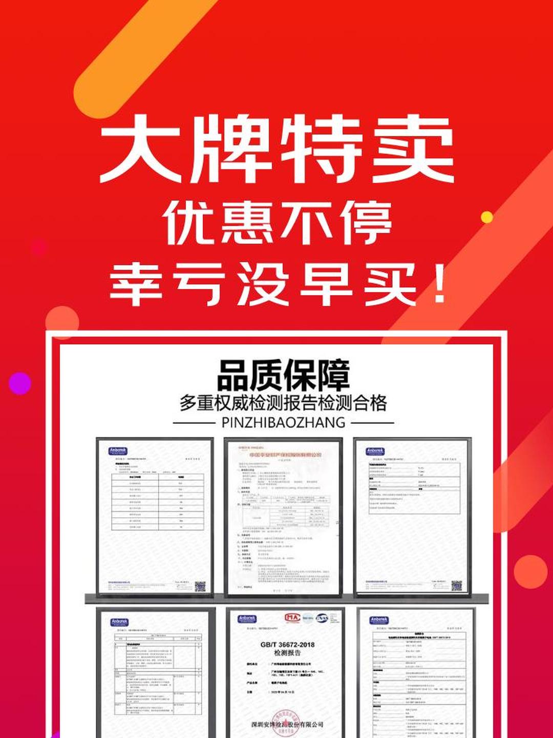 宁德时代公布国际专利申请：“电池单体、电池装置和用电设备”