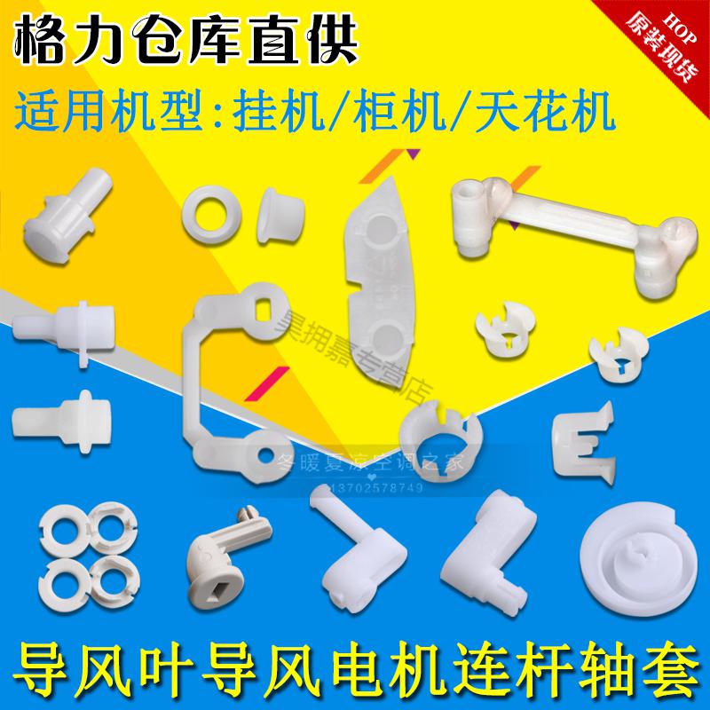 格力电器获得发明专利授权:“曲轴组件、泵体组件和旋转式压缩机”