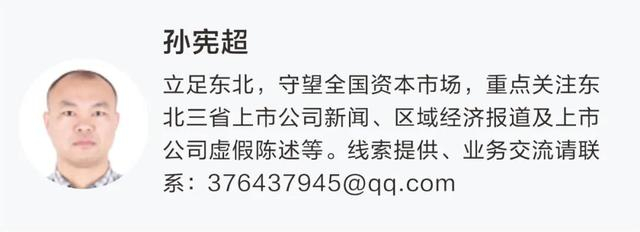 金帝股份：拟1.16亿元收购优尼精密100%股权