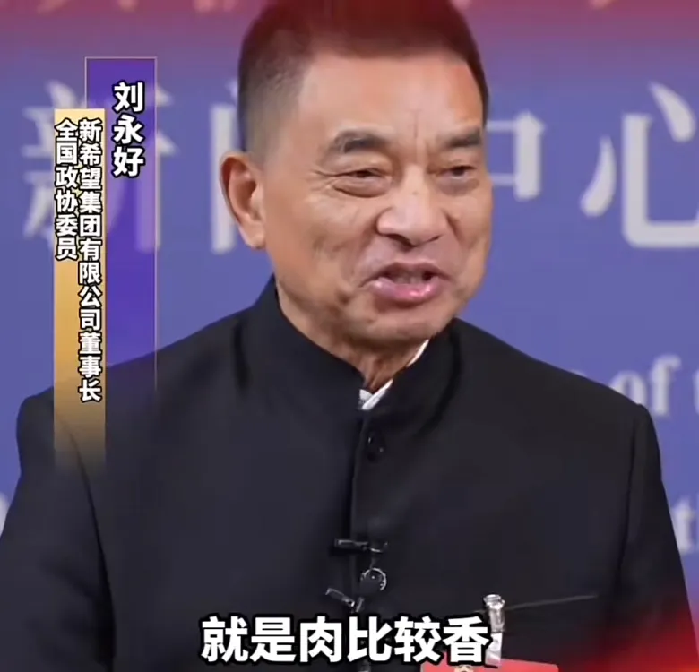 新希望：1月商品猪销售收入16.28亿元 同比下降10.03%