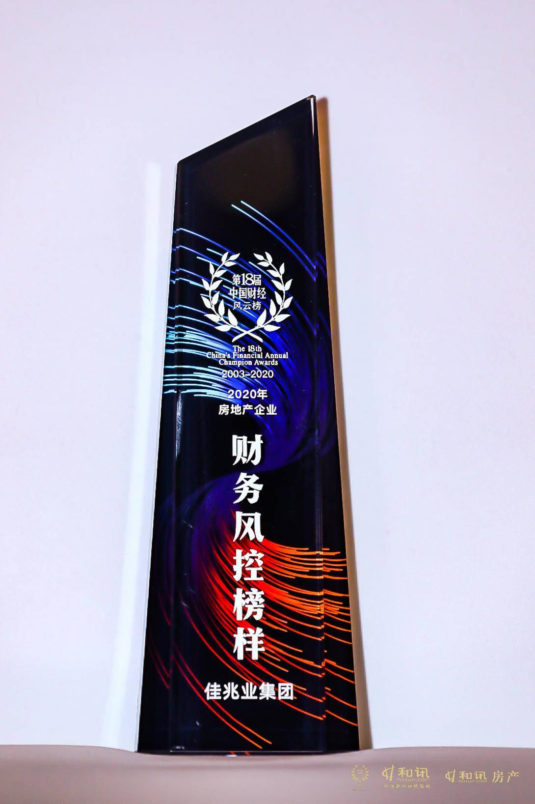 中资离岸债风控周报（2月2日至6日）：一级市场发行趋缓 二级市场多数上行