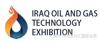 伊拉克2025年石油出口超过12亿桶