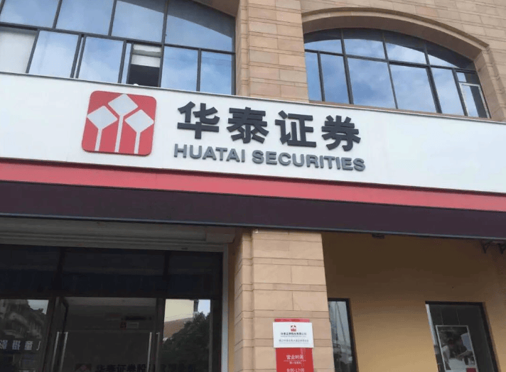 华泰证券港股策略：科技与消费假期或迎新催化