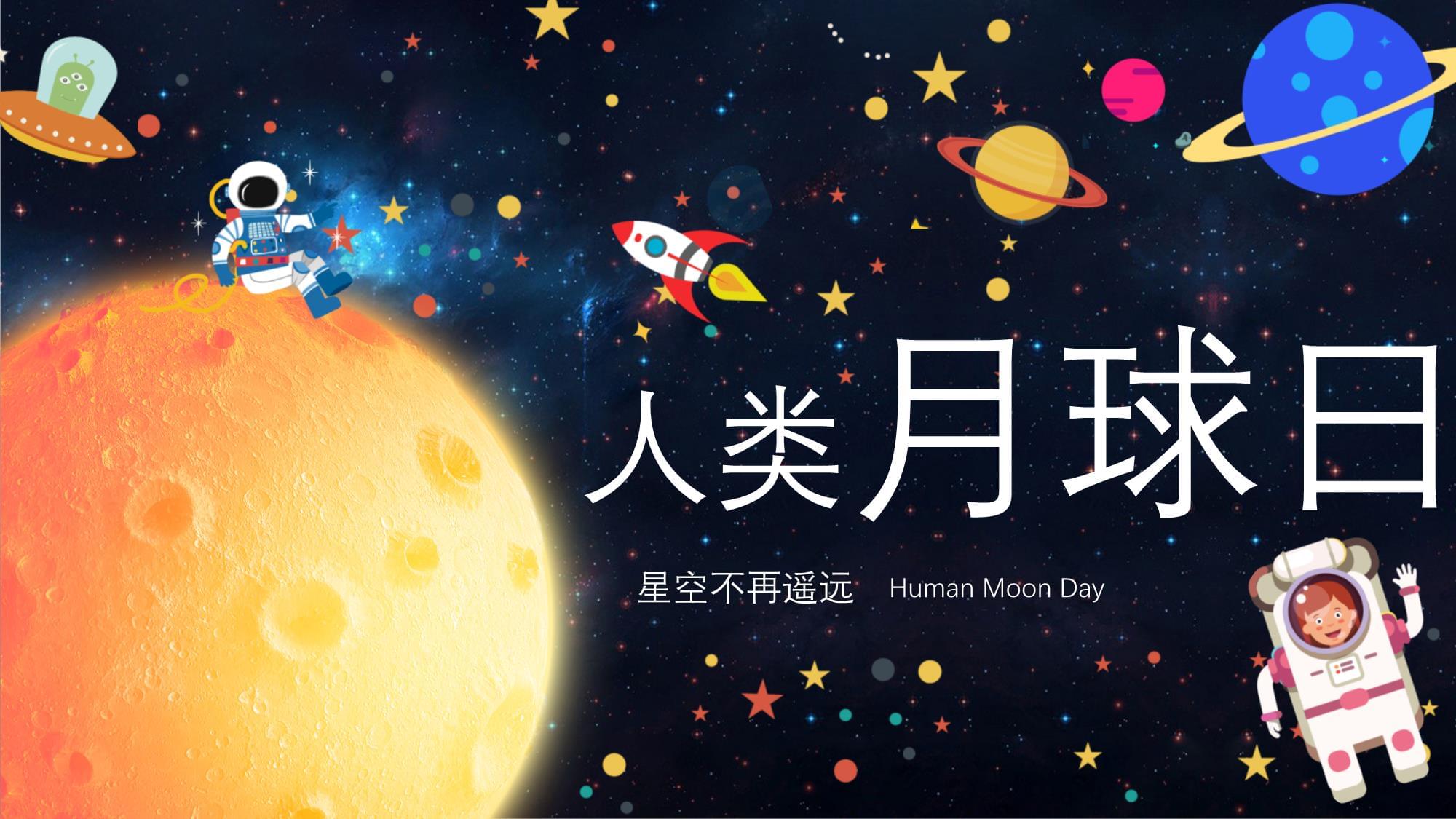 “穿越者”蓄势待发 大众太空旅游不再遥远