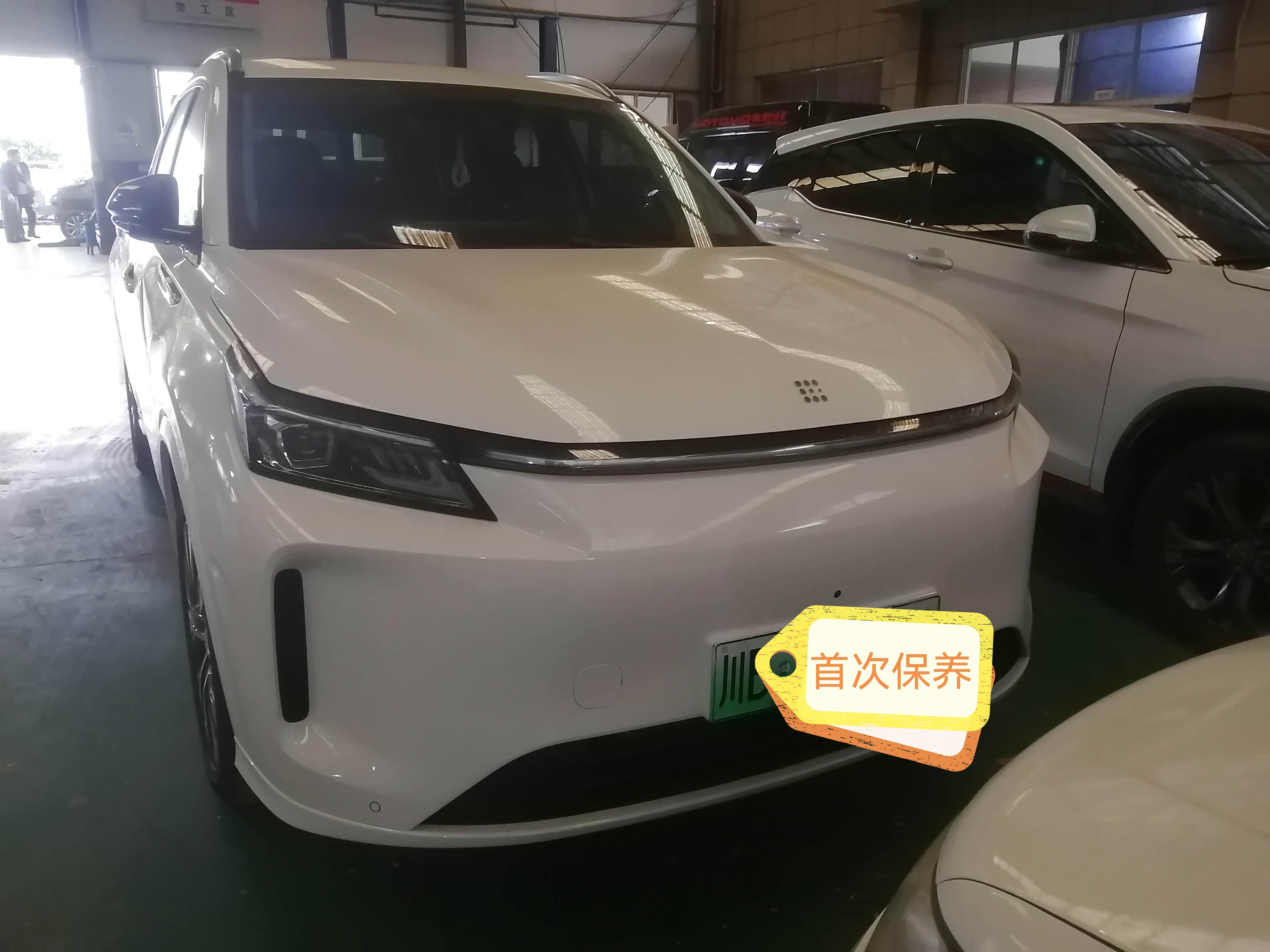 赛力斯剥离蓝电汽车资产 后者交由政府主导控股