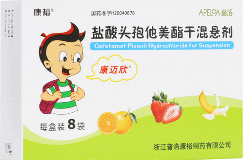 恩华药业公布国际专利申请：“氧杂螺环类衍生物的富马酸盐晶型及其制备方法和应用”