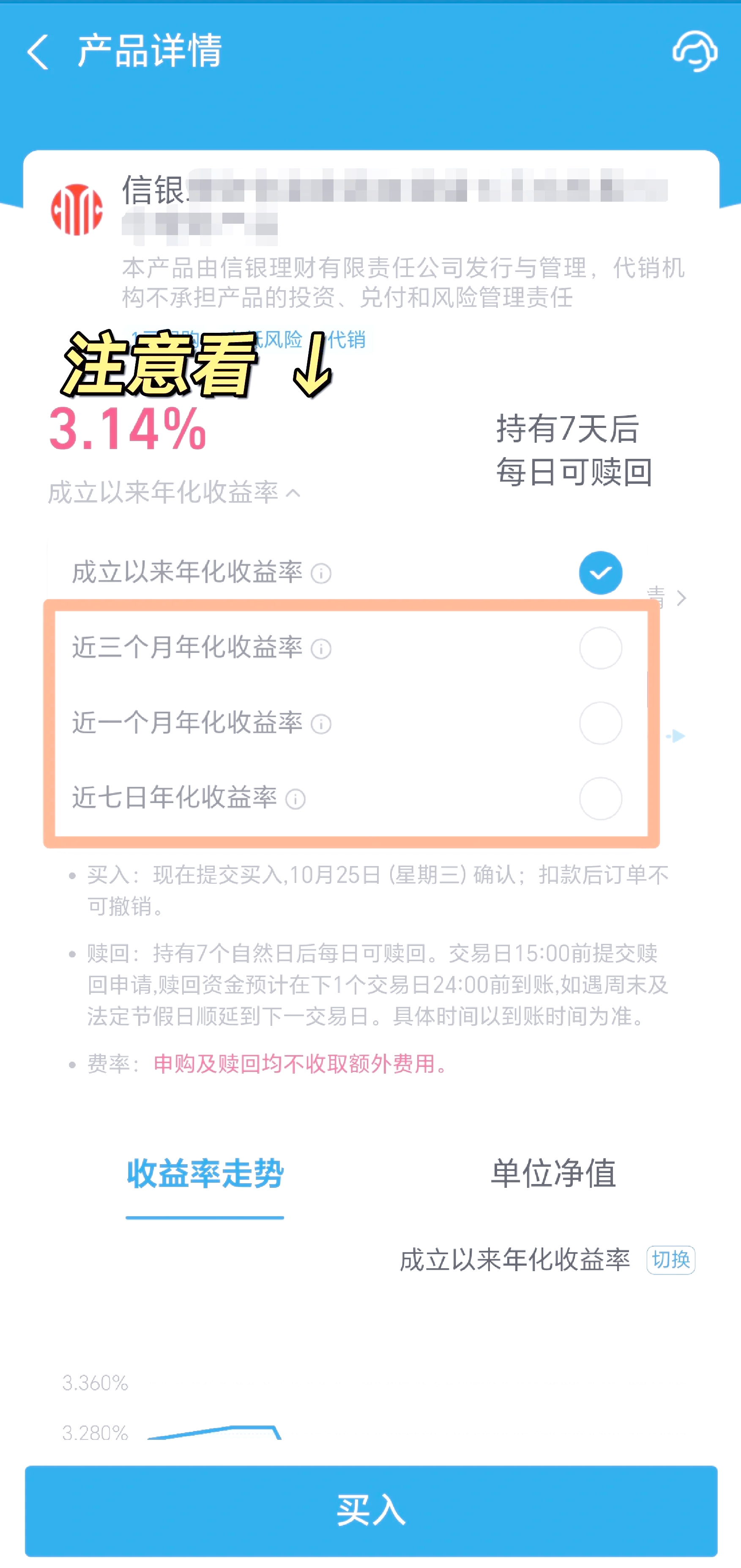 信银理财加入网商银行“1平米书架”公益行动,支持全国超100家小镇街边小店