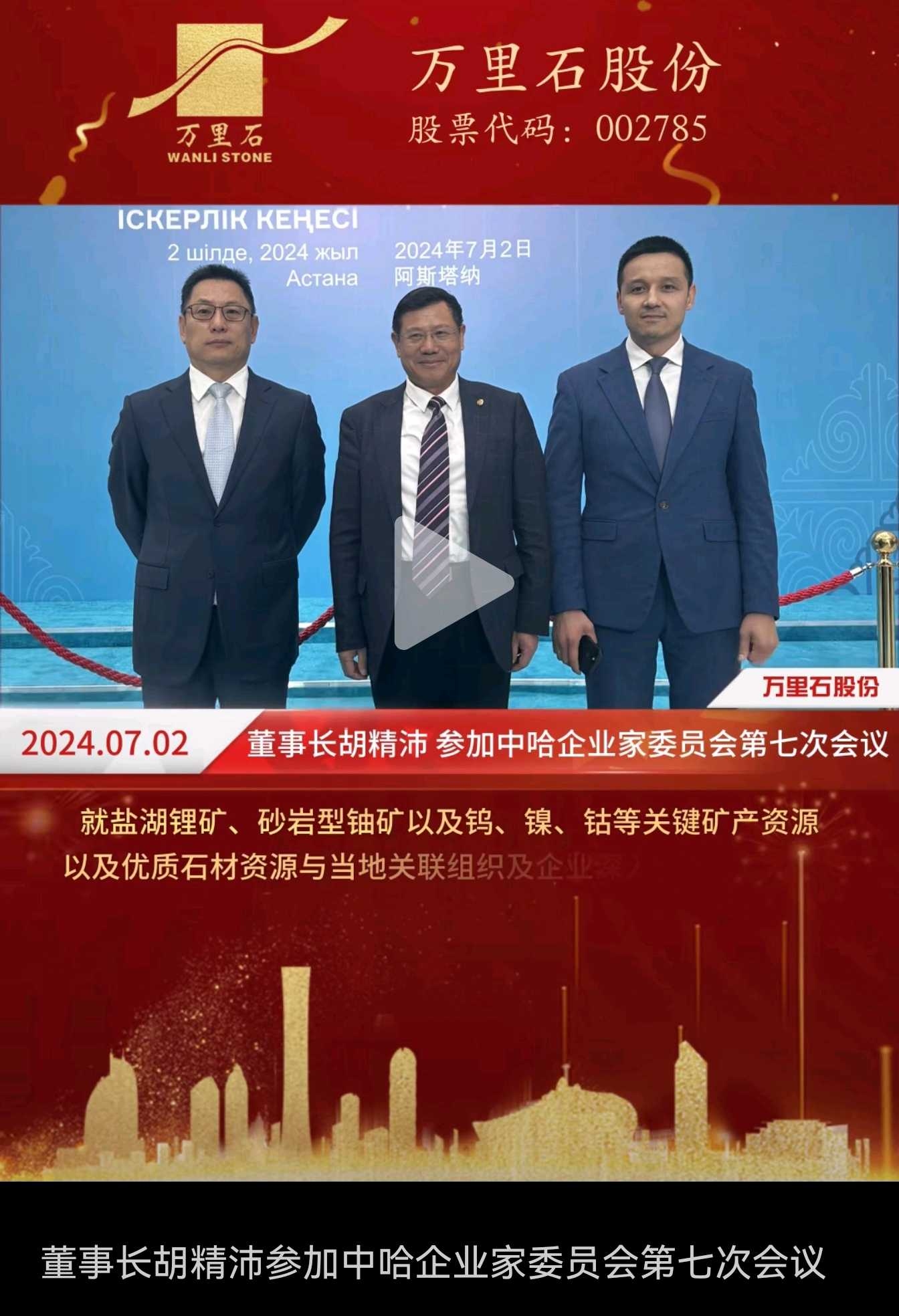 尼日尔成立专家委员会重新评估铀价机制