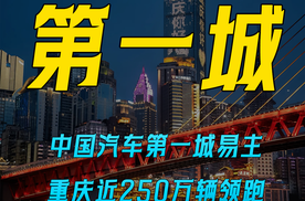 重庆登顶消费第一城，武汉长沙合肥能中部城市崛起？