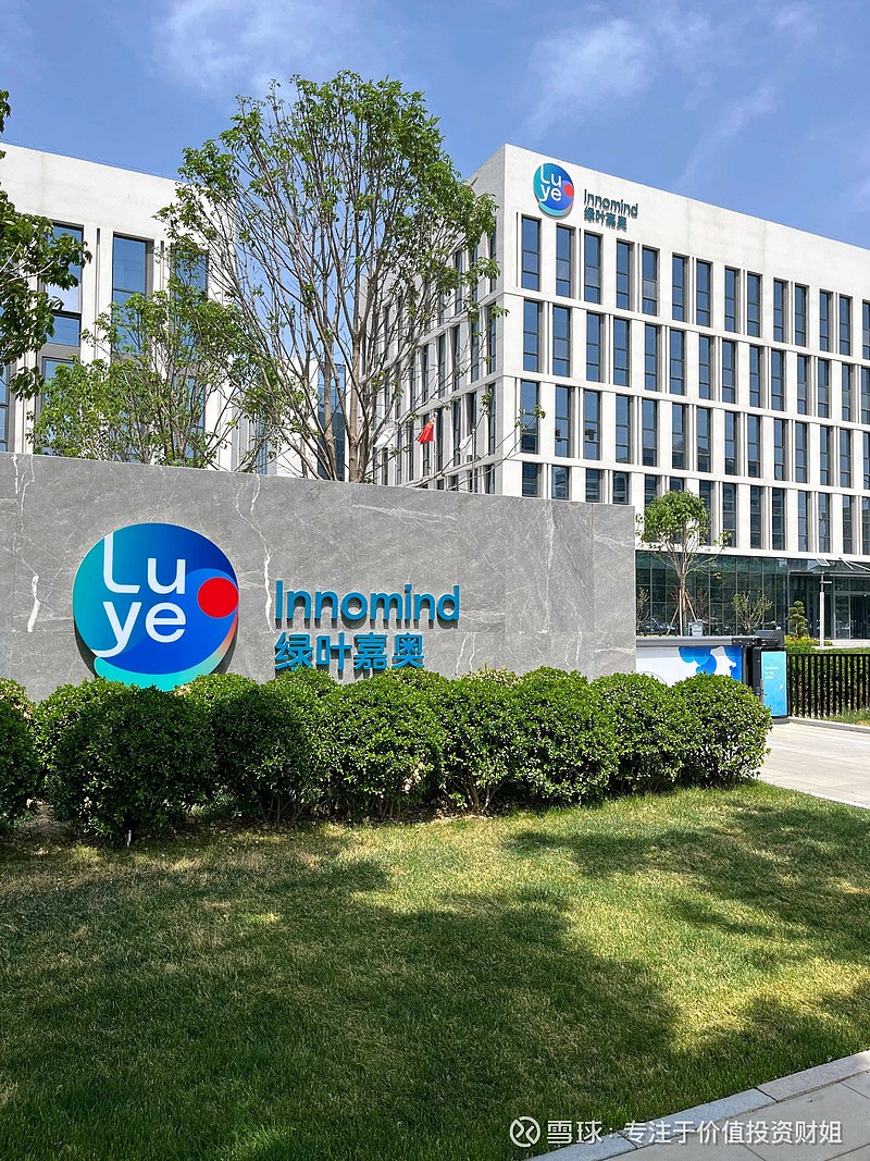 长春高新：子公司注射用GenSci136临床试验申请获批