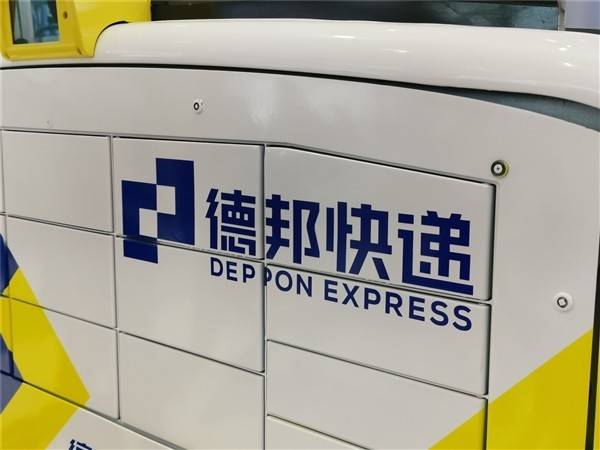 埃夫特：拟购买盛普股份100%股份，股票2月10日复牌