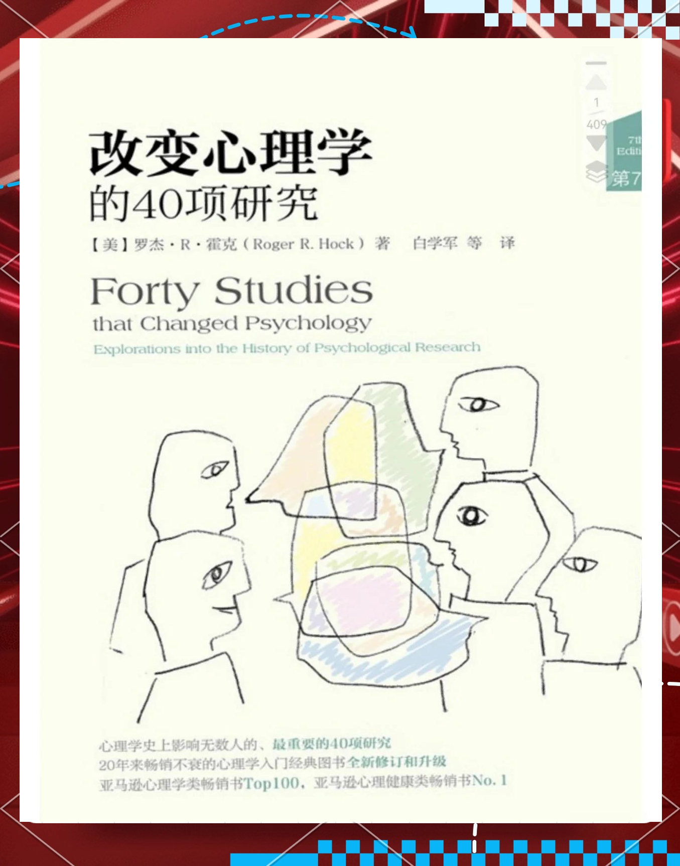 心理学上说，先去做，做成一堆烂泥再慢慢改