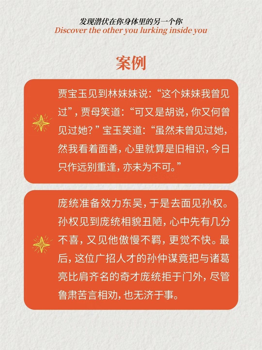 心理学上说，先去做，做成一堆烂泥再慢慢改