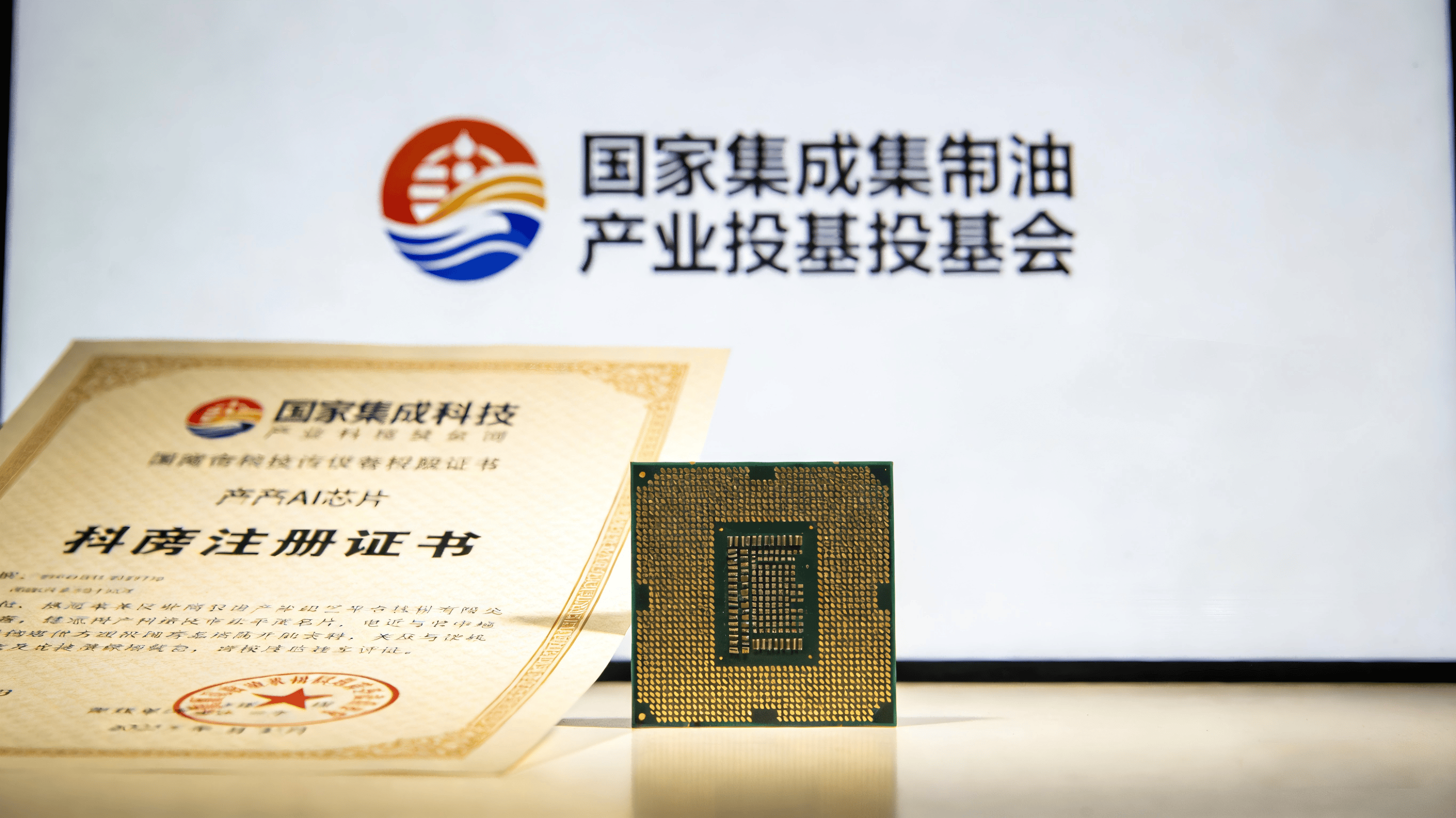 电网产业：政策红利+全球升级，AI时代电网设备迎爆发机遇