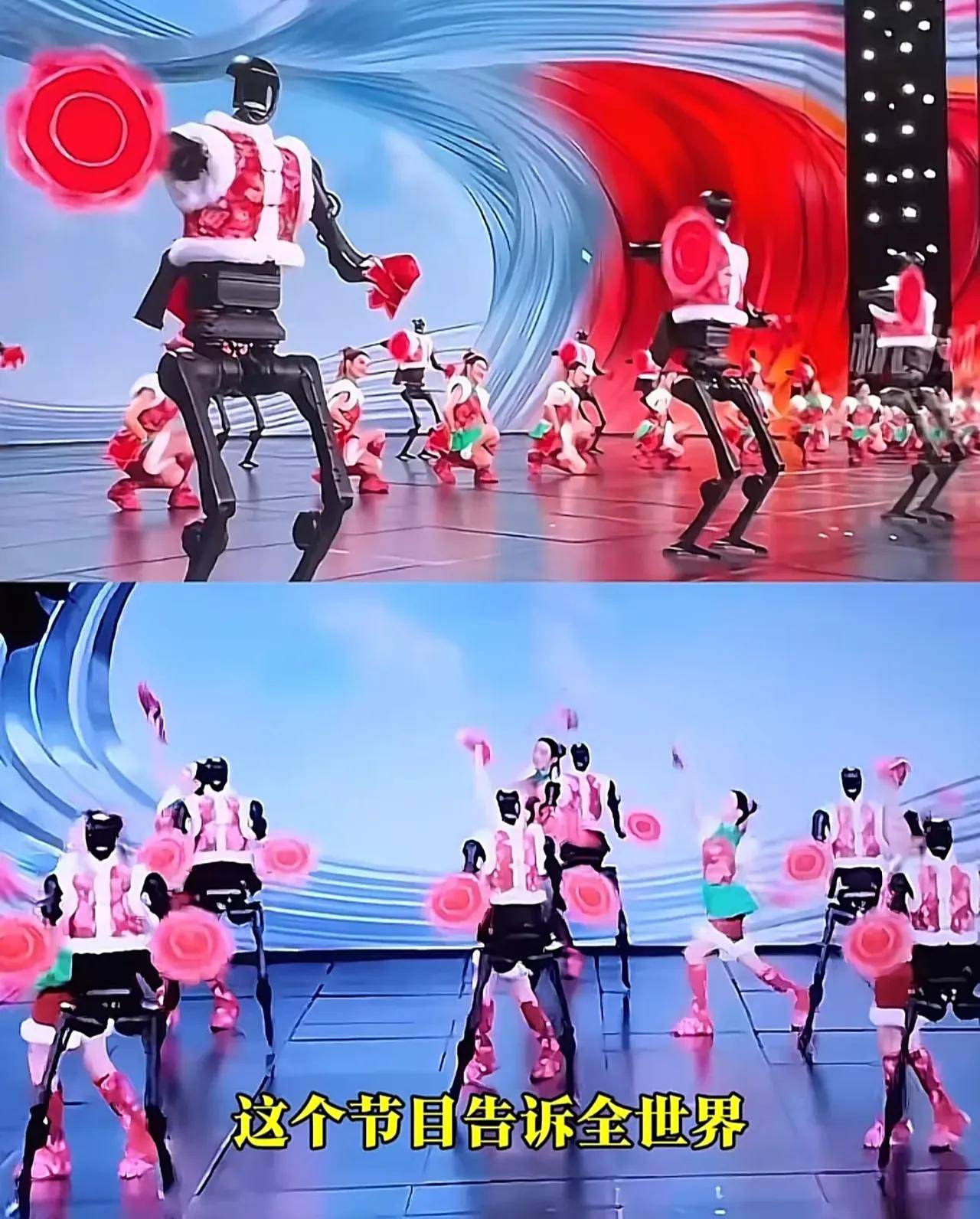 秀我中国｜记者收到一份“魔幻邀约”，来到一场机器人“春晚”