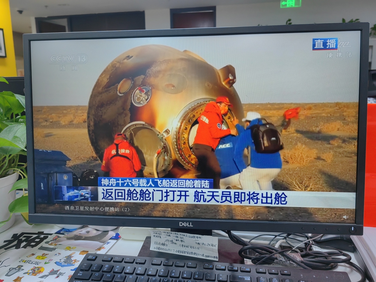 我国完成首次载人飞船返回舱海上搜索回收任务