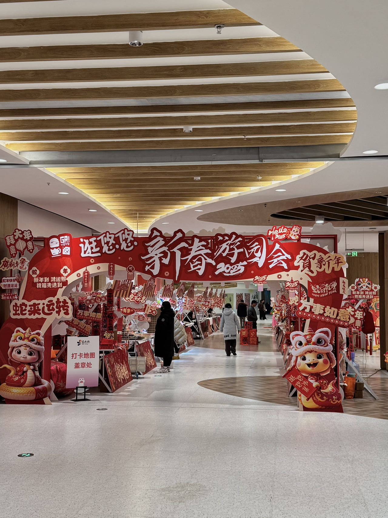 让年轻人爱上非遗 津门新春玩转“潮玩年味”