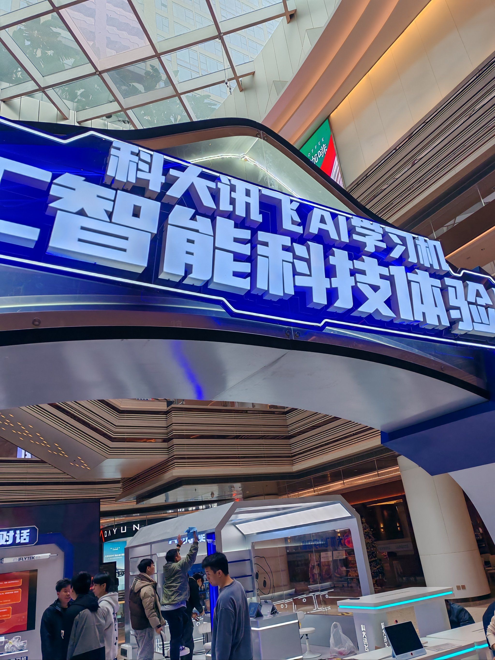 科大讯飞正式发布星火X2大模型