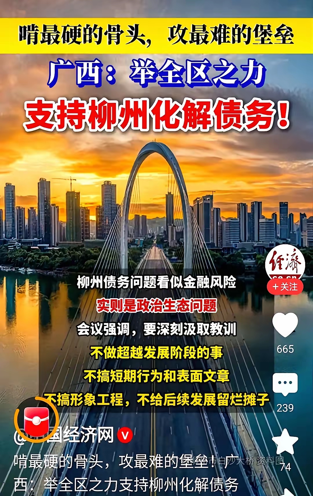 002510，公布重大资产重组！明天复牌！