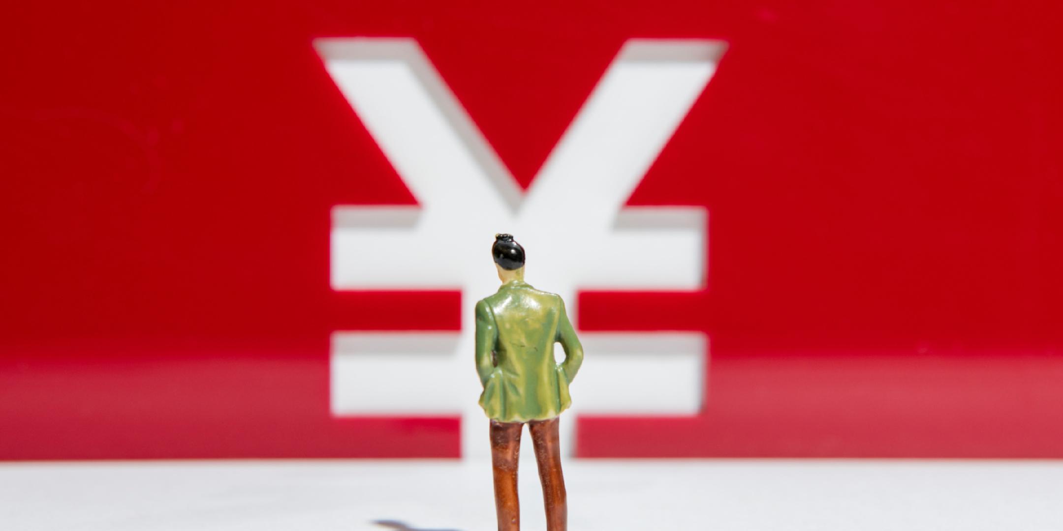 184万亿大资管洗牌 谁在扩张，谁在收缩？