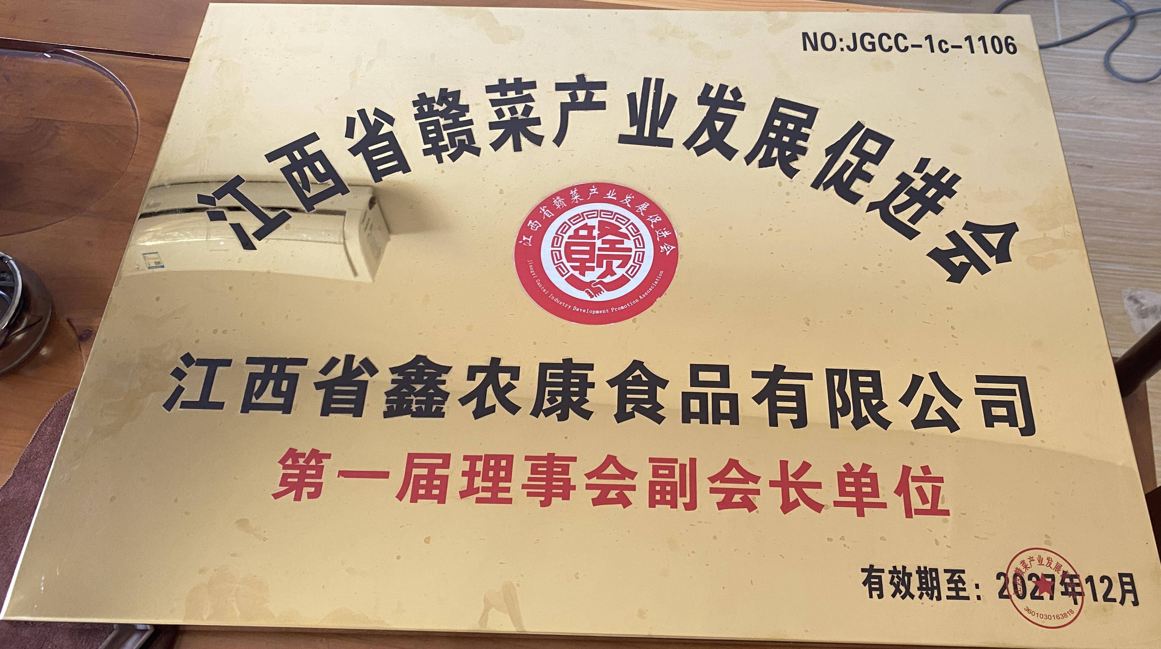 北京城建旗下联合体3.8亿元底价竞得北京密云春节前最后一宗宅地