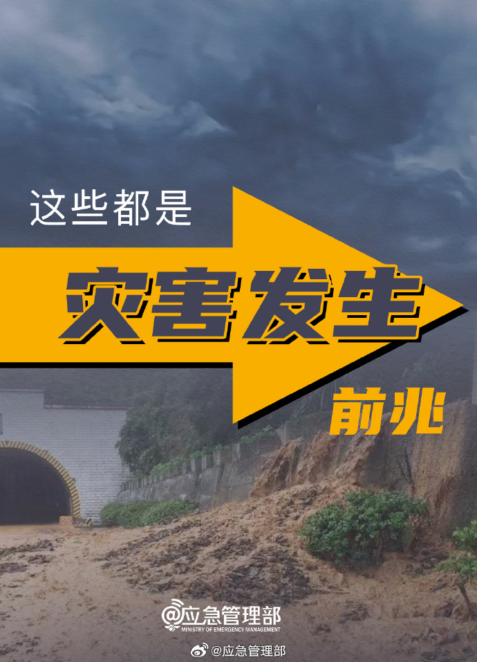 002723，两连涨停！紧急提示！