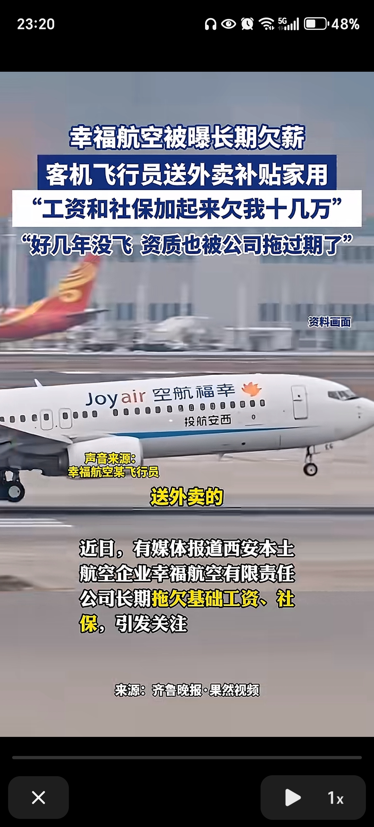 中航西飞：截至2026年2月10日，公司的股东人数是150,451户