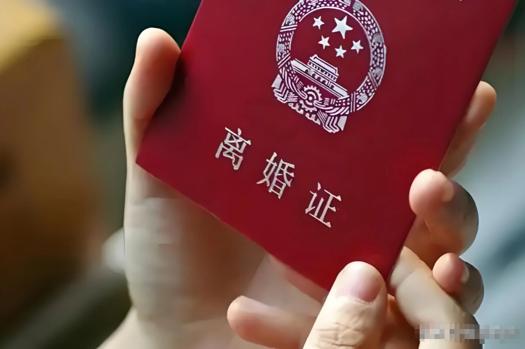 突然公告：离婚，女方分走12.9亿元，男方年薪312万元