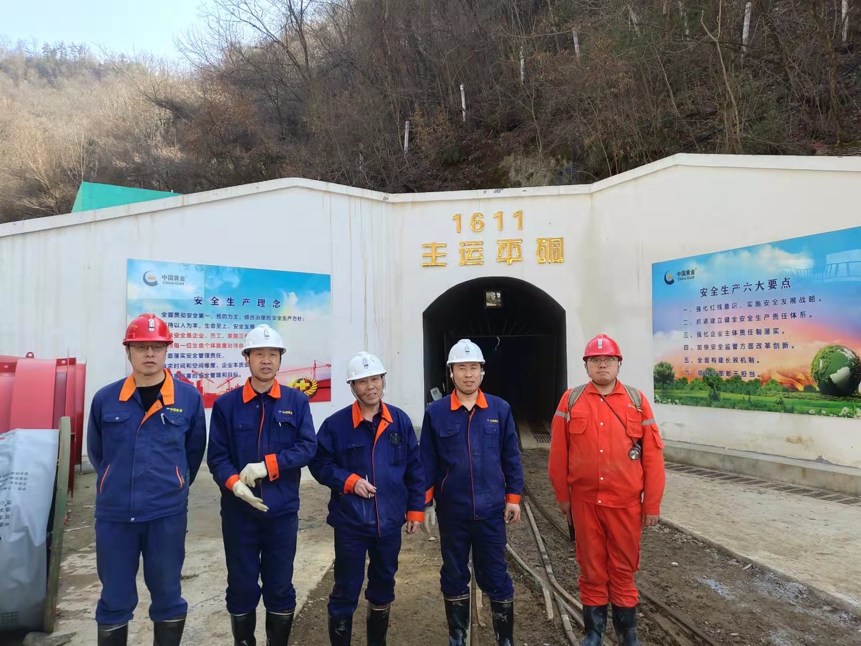 加拿大矿业公司在摩洛哥开展金银矿勘探