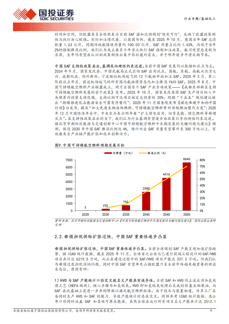 锂电池供需偏紧 电芯厂加速扩产