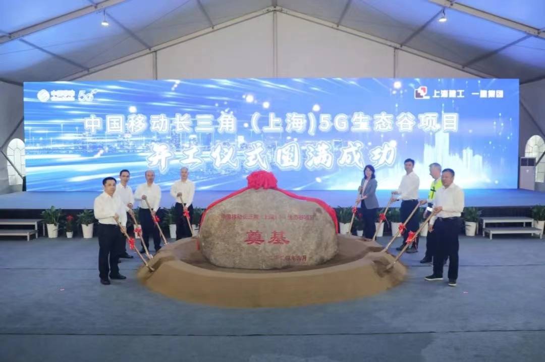 通达股份：公司相关产品已应用在中国移动长三角数据中心项目