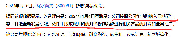 浦东新区与深开鸿、中国风投签署战略合作备忘录