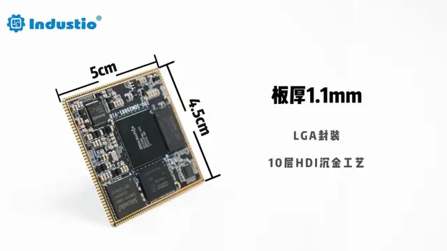 超声电子：公司有生产应用于高算力、高性能计算配套的印制板产品