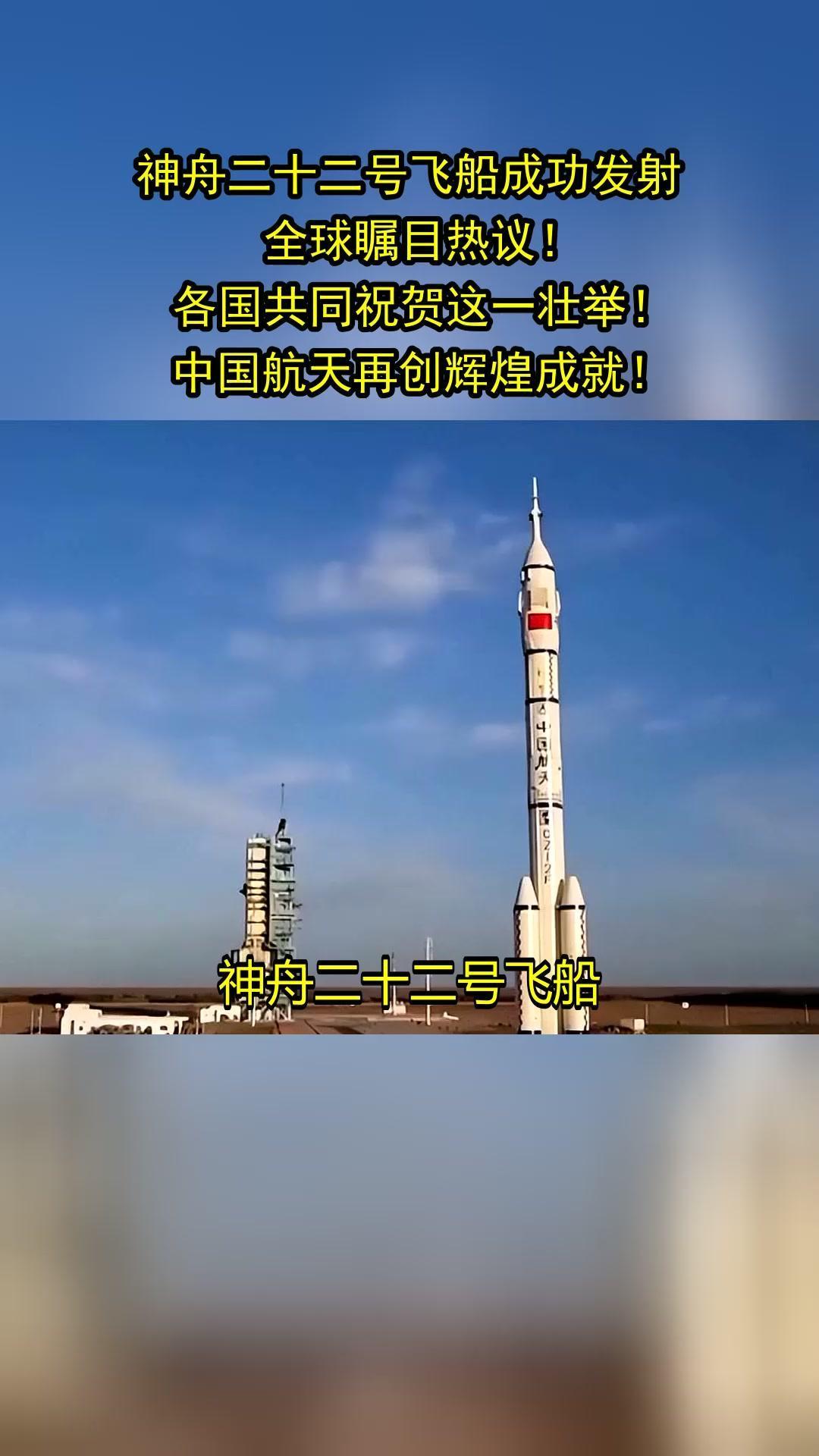 载人探月重要突破！“长十”“梦舟”携手创下多项首次